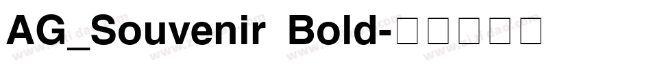 AG_Souvenir Bold字体转换